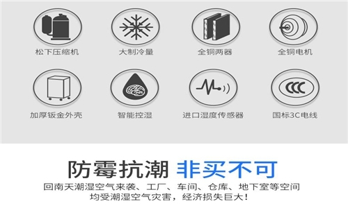 為什么房子潮濕會(huì)有危害？