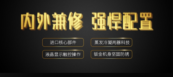 回南天家里潮濕怎么辦？家用除濕機幫你忙