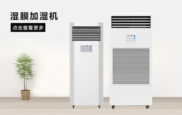 吊頂除濕機30L／d