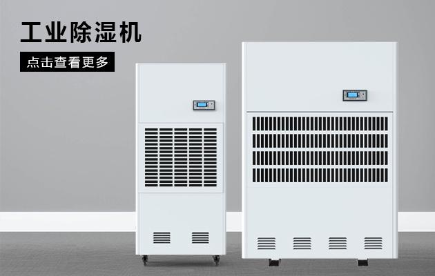 冷庫消毒用什么好？冷庫霧化消毒機(jī)